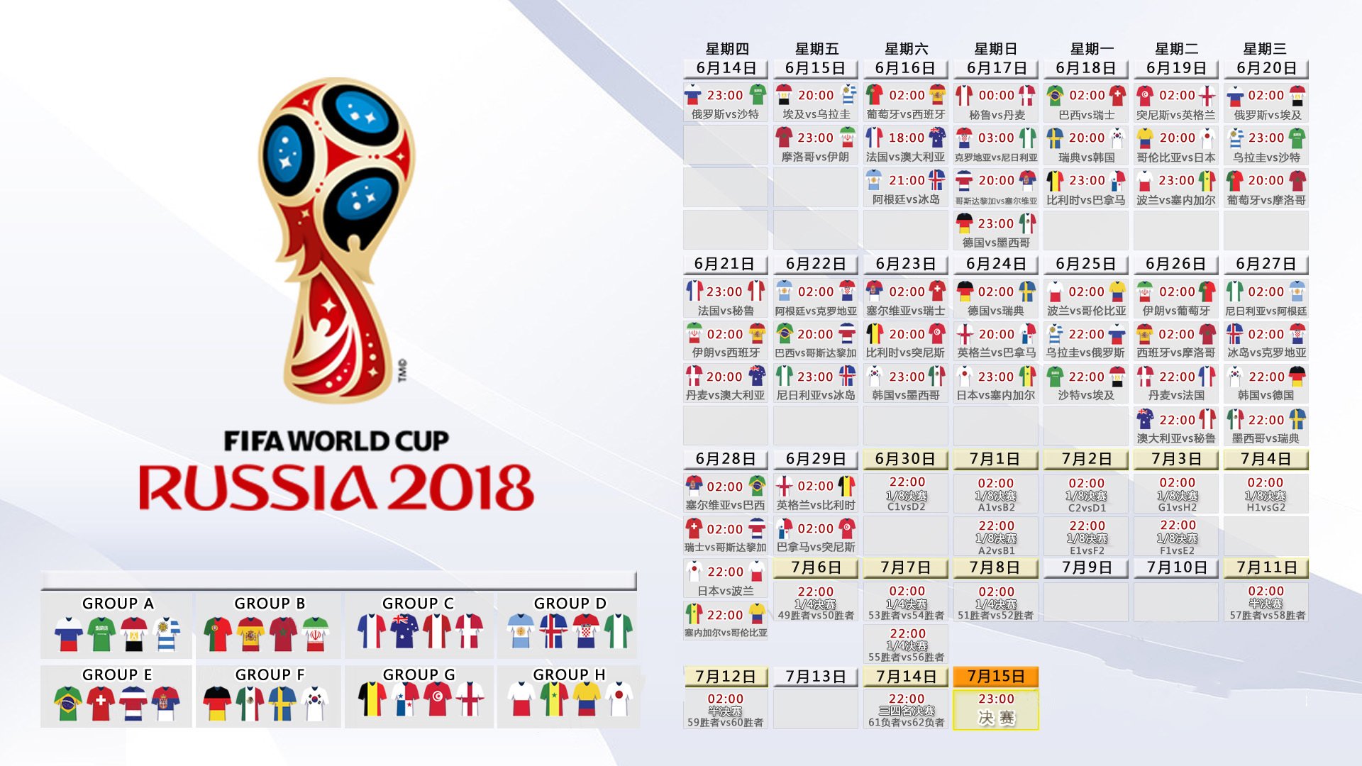宿命对决·一役封神，2026世界杯A组强强对话，葡萄牙黄金战术横扫哥伦比亚，努涅斯以一己之力定义时代